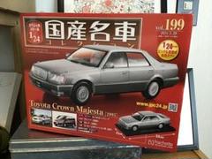 2025年最新】国産名車コレクション 1/24 マジェスタの人気