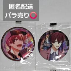 狗丸トウマ　缶バッジ　ブラホワ　アイナナ アイドリッシュセブン　まとめ売り アイナナ アイドリッシュセブン 狗丸トウマ トウマ 缶バッジ