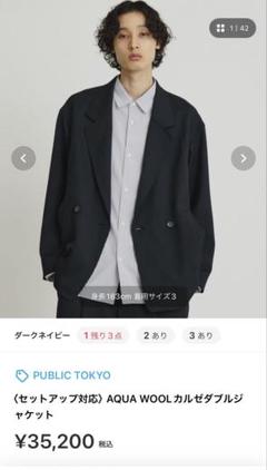 AQUA WOOLカルゼダブルジャケットのサムネイル