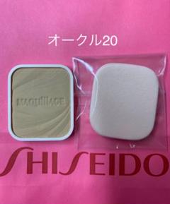 マキアージュドラマティックパウダリーUV(オークル20)