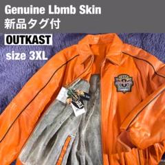 【新品タグ付】OUTKASTラムレザージャケットAllPro刺繍 size3XL 新品タグ付】OUTKASTラムレザージャケットAllPro刺繍 size3XL