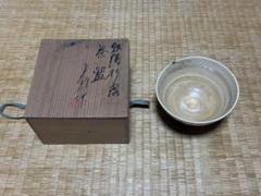 古い 井戸茶碗 印あり 作家物 箱入 茶道具