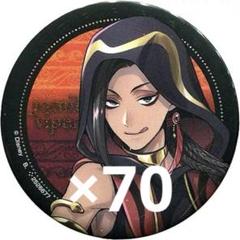 Amazon | 【ジャミル・バイパー】ディズニー ツイステッド