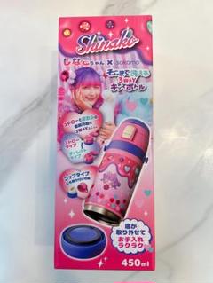 2025年最新】しなこちゃん 水筒 450の人気アイテム - メルカリ