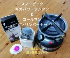 2025年最新】coleman dual fuelの人気アイテム - メルカリ