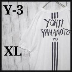 【XLサイズ】ワイスリー　バックプリント　スリーライン　ヨウジヤマモト　Tシャツ