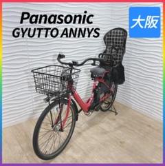 新学期フェア！PANASONIC20インチ電動自転車ギュット0578 Panasonic パナソニック 電動自転車 ギュット・クルームR・DX 20