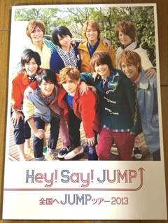 2025年最新】hey say jump フォトブックの人気アイテム - メルカリ