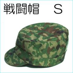 陸上自衛隊１型戦闘飯盒　桜Qマーク　官給品　１９５７年製　ビンテージ　美品 2025年最新】官給品 自衛隊の人気アイテム - メルカリ