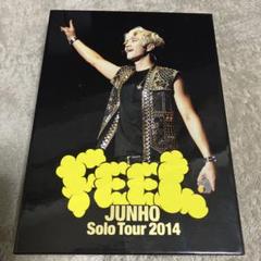 2025年最新】junho feel dvdの人気アイテム - メルカリ