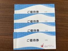 極楽湯　優待　株主優待　入浴券　入館券　8枚 極楽湯ホールディングスの株主優待】温泉が無料に！極楽湯羽生