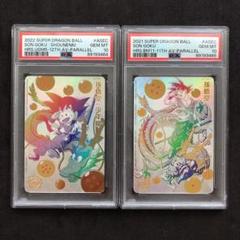 【PSA10】孫悟空 UGM5-ASECP BM11-ASEC パラレル 連番 PSA10】SDBH 孫悟空 bm11-asec パラレル