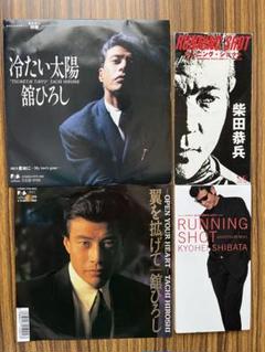 2025年最新】柴田恭兵 cdの人気アイテム - メルカリ
