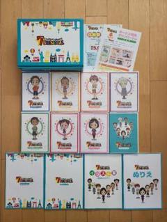 【ほぼ新品】正規購入品 7+BILINGUAL 英会話教材 七田式 DVD8枚組のサムネイル