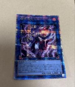 遊戯王 公式 プレイマット 破械神王ヤマ マスターデュエル 未開封 EU版 遊戯王 破械神王ヤマ プレイマット マスターデュエル 公式