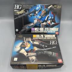 ガンプラまとめ売り HG絶版ガンダム入り 新品未組立セット 2025年最新】HG ガンダム 絶版の人気アイテム - メルカリ