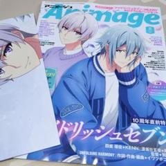 雑誌まとめ売り　アニメージュ 25冊セット 付録あり Amazon.co.jp: Animage アニメージュ 2025年 06 月号 [雑誌