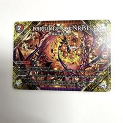 2025年最新】forbidden sunriseの人気アイテム - メルカリ
