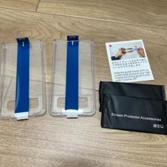 ⭐️iPhone13 Pro Maxガラスフィルム ガイド枠付き 2枚