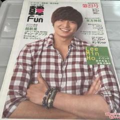 キムジウォン KIM JI WON 雑誌 COSMOPOLITAN 5月号 韓国 雑誌 COSMOPOLITAN 2024年 5月号 (キム・ジウォン表紙 C