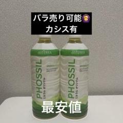 doTERRA ドテラ ミネラル 2本 - メルカリ