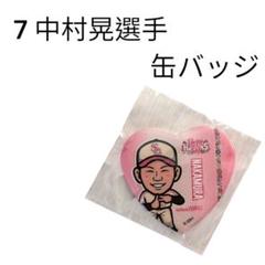 2025年最新】若鷹ガチャ 中村晃の人気アイテム - メルカリ