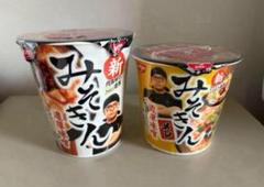 2025年最新】みそきん ラーメンの人気アイテム - メルカリ