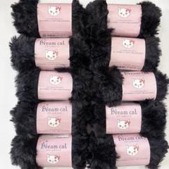 ドリームキャット　セリア　毛糸　ハンドメイド　編み物　糸　モール