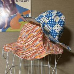 昭和レトロ チューリップハット ◎2個◎ ヴィンテージ 古着 未使用