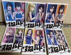 はねバド! 1〜10巻 セット 2025年最新】はねバド！ 全巻の人気アイテム - メルカリ