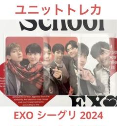 EXO シーグリ 2024 ベッキョン ギョンス D.O. トレカ セット