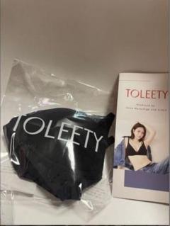 未使用 ☆ TOLEETY トゥリーティ ブラ 2色 2枚セット F65 70の