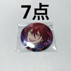 あんスタ 缶バッジ コレ缶 Apr 4月 燐音 7点