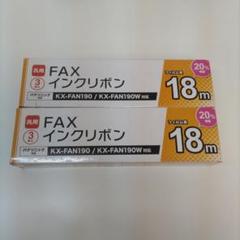 ミヨシ 普通紙FAX用インクフィルム FB18PB3 18m×3本入り×２個