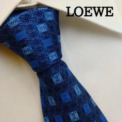 美品 ロエベ ネクタイ シルク アナグラム ロゴ刺繍 ダイヤ グレー 美品 ロエベ ネクタイ シルク アナグラム ロゴ刺繍 ダイヤ