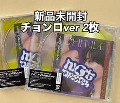 2025年最新】ジェノ best friend ever トレカの人気アイテム