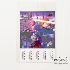 ( 未使用 ) マチアソビ vol.20 JR四国 切符 Fate 記念入場券