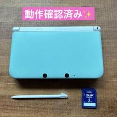 動作確認済　ニンテンドー3DS LL ミント×ホワイト　本体