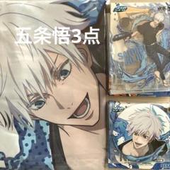 呪術廻戦 SPLASH×BATTLE ビッグクロス ハンドタオル 五条悟 呪術廻戦 SPLASH×BATTLE ビッグクロス ハンドタオル 五条悟