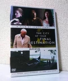 最終目的地　DVD セル版 アンソニー・ホプキンス　シャルロット・ゲンズブール