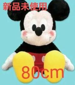 2025年最新】超超BIGぬいぐるみ ミッキーの人気アイテム - メルカリ