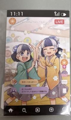 2025年最新】まいまいまいごえん ライオンの人気アイテム - メルカリ