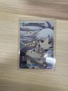 ビルディバイド 秩序を守る者 かなで BR サイン Angel Beats! BDB】秩序を守る者 かなで(サイン)【BR】BB-AB-053BR - C-labo