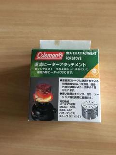 2022年最新】ヒーター コールマンの人気アイテム - メルカリ お手頃価格 ヒーター GOLFCAT COLEMAN アクセサリー
