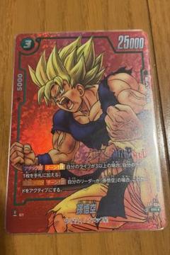 リミテッドパックMANGA 孫悟空　FP-034 フュージョンワールド リミテッドパックMANGA 孫悟空 FP-034 フュージョンワールド