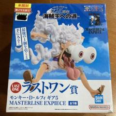 一番くじ　ワンピース　ラストワン賞　ルフィ　ギア5 ニカ　海賊王への道　25th