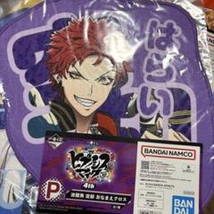 ヒプマイ 波羅夷空却 ナゴヤ ビッグタオル、ビジュアルクロス、てぬぐい ヒプノシスマイク 波羅夷空却 ビッグタオル - メルカリ
