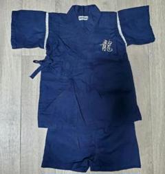 しまむら 男の子 甚平 龍の刺繍 紺色 80