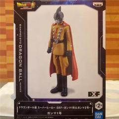 即購入可！ ドラゴンボール超 スーパーヒーロー DXF ガンマ１号 １種のサムネイル