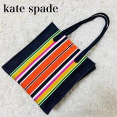 kate spade トートバッグ　スクエア　デニム　レザー　マルチカラー